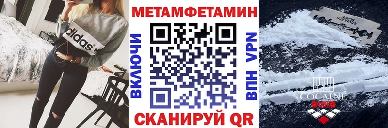 купить наркоту  Приморск  Amphetamine 97% 