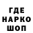 Марки N-bome 1500мкг GoobyPlsss