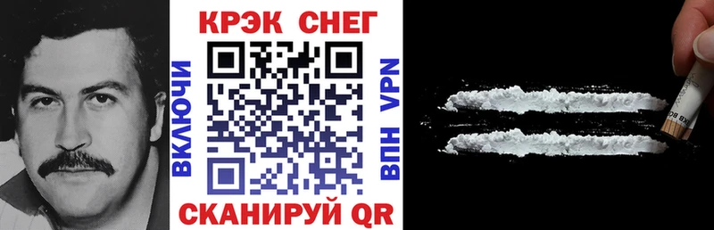 COCAIN Перу  Приморск 