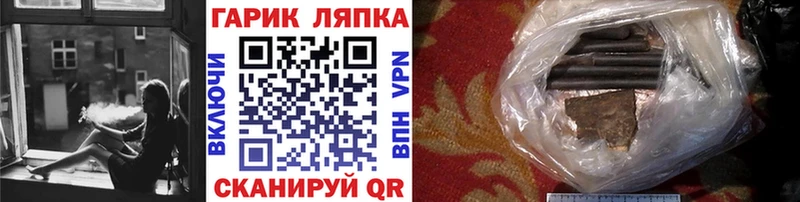 купить   Приморск  Гашиш Premium 
