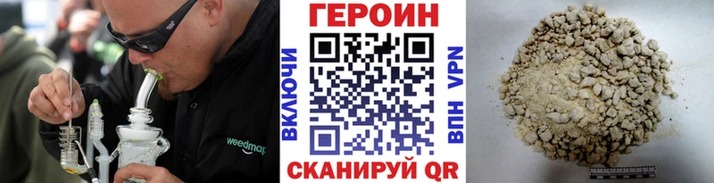 omg онион  цена наркотик  Приморск  Героин гречка 