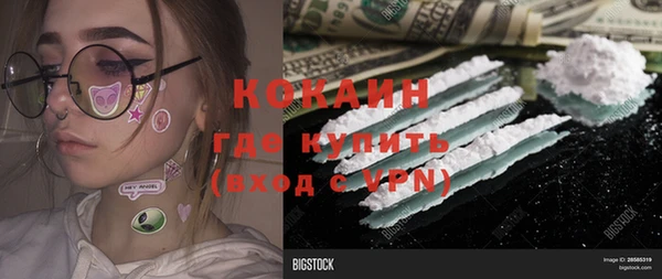 MESCALINE Алзамай