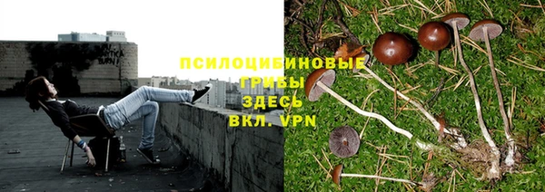мефедрон Покачи