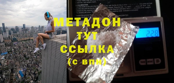 MESCALINE Алзамай