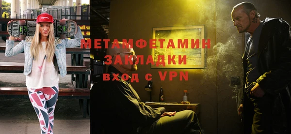 мефедрон Покачи