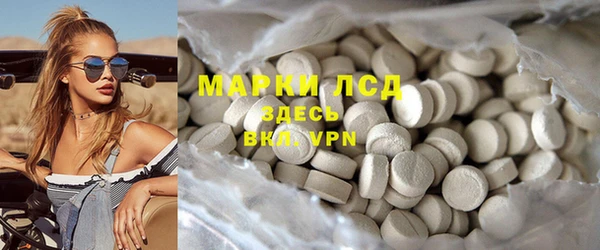 MESCALINE Алзамай