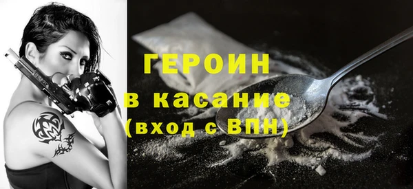 стафф Пересвет