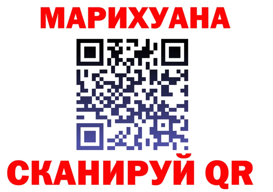 АМФ Розовый как войти мориарти OMG Приморск