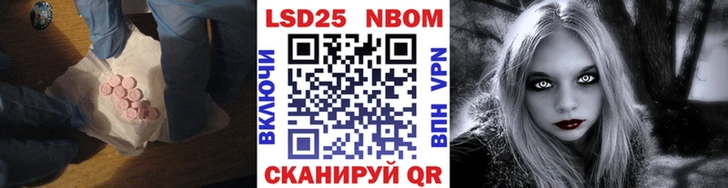 LSD-25 экстази ecstasy  закладки  Приморск 