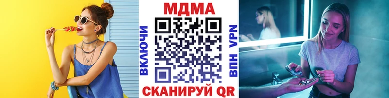 МДМА кристаллы хочу наркоту Приморск