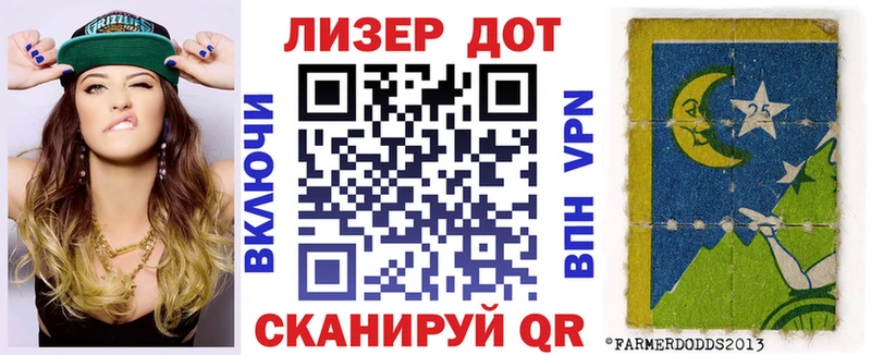 хочу наркоту  Приморск  Марки N-bome 1,5мг 