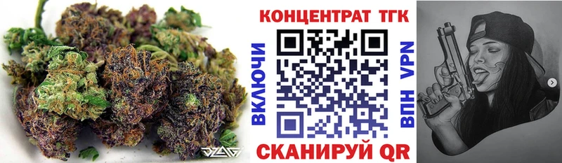 Дистиллят ТГК Wax  darknet как зайти  Приморск 