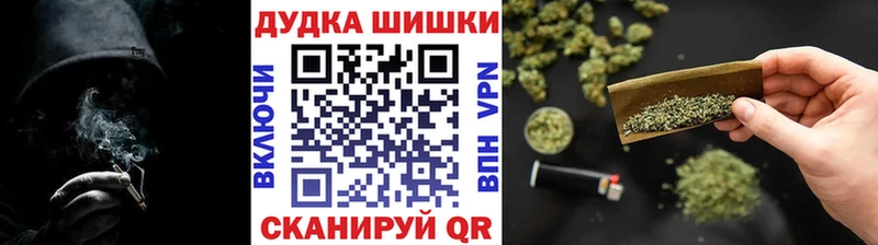 кракен ONION  Приморск  Канабис SATIVA & INDICA 